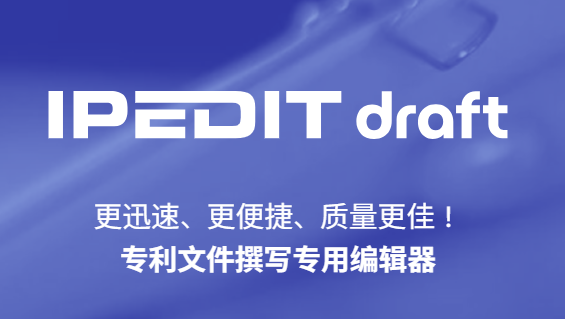 IPEDIT draft